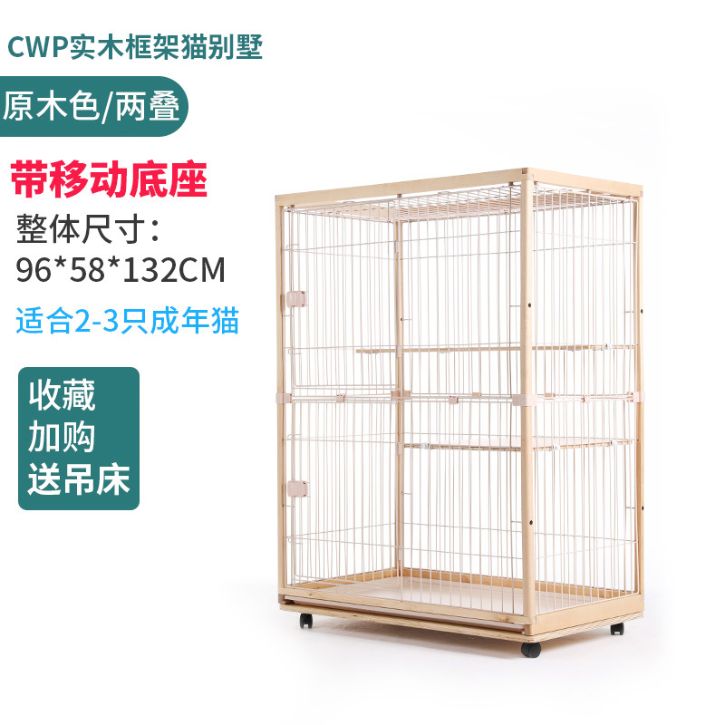 SKU_12_CWP原木色兩疊三+移動底座.jpg