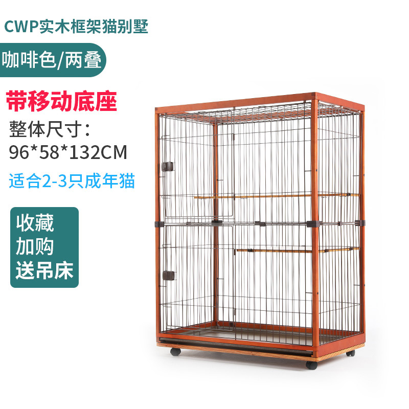 SKU_10_CWP咖啡色兩疊三+移動底座.jpg