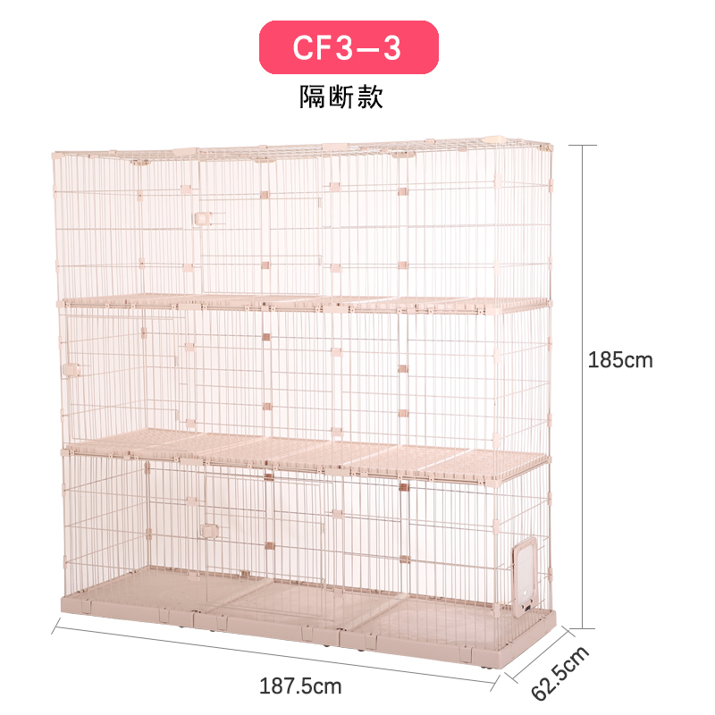 SKU_11_CF系列3-3隔斷款.jpg