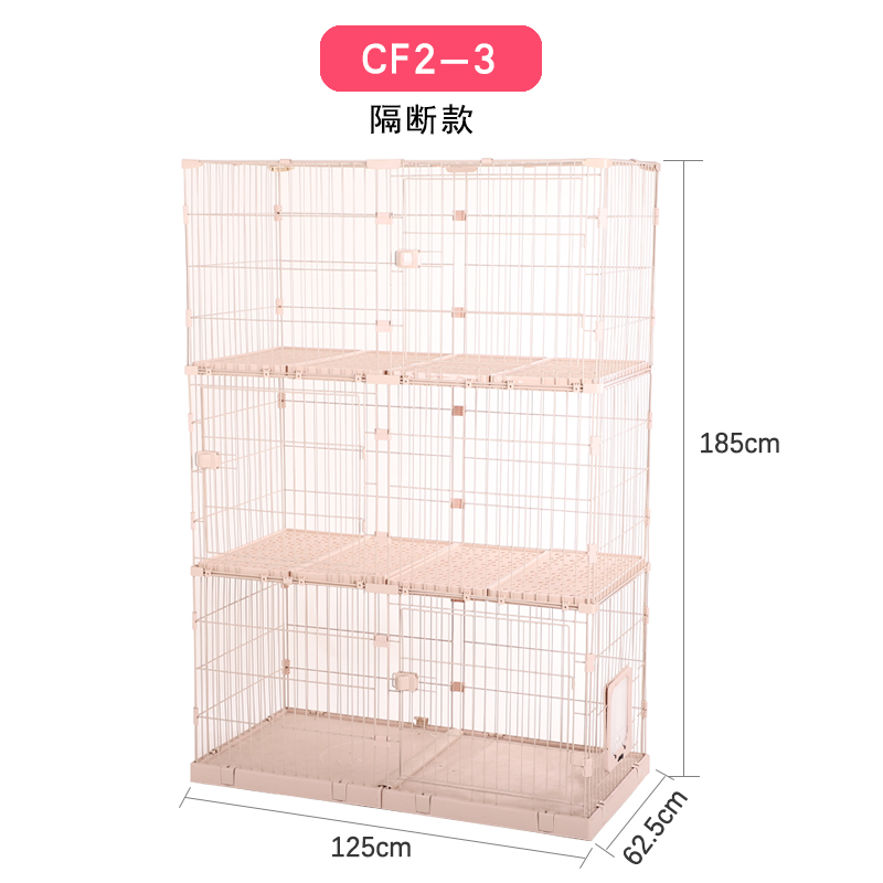 SKU_15_CF系列2-3隔斷款.jpg